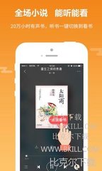 真人线上APP